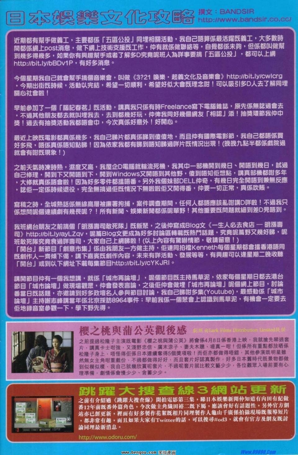 第86话