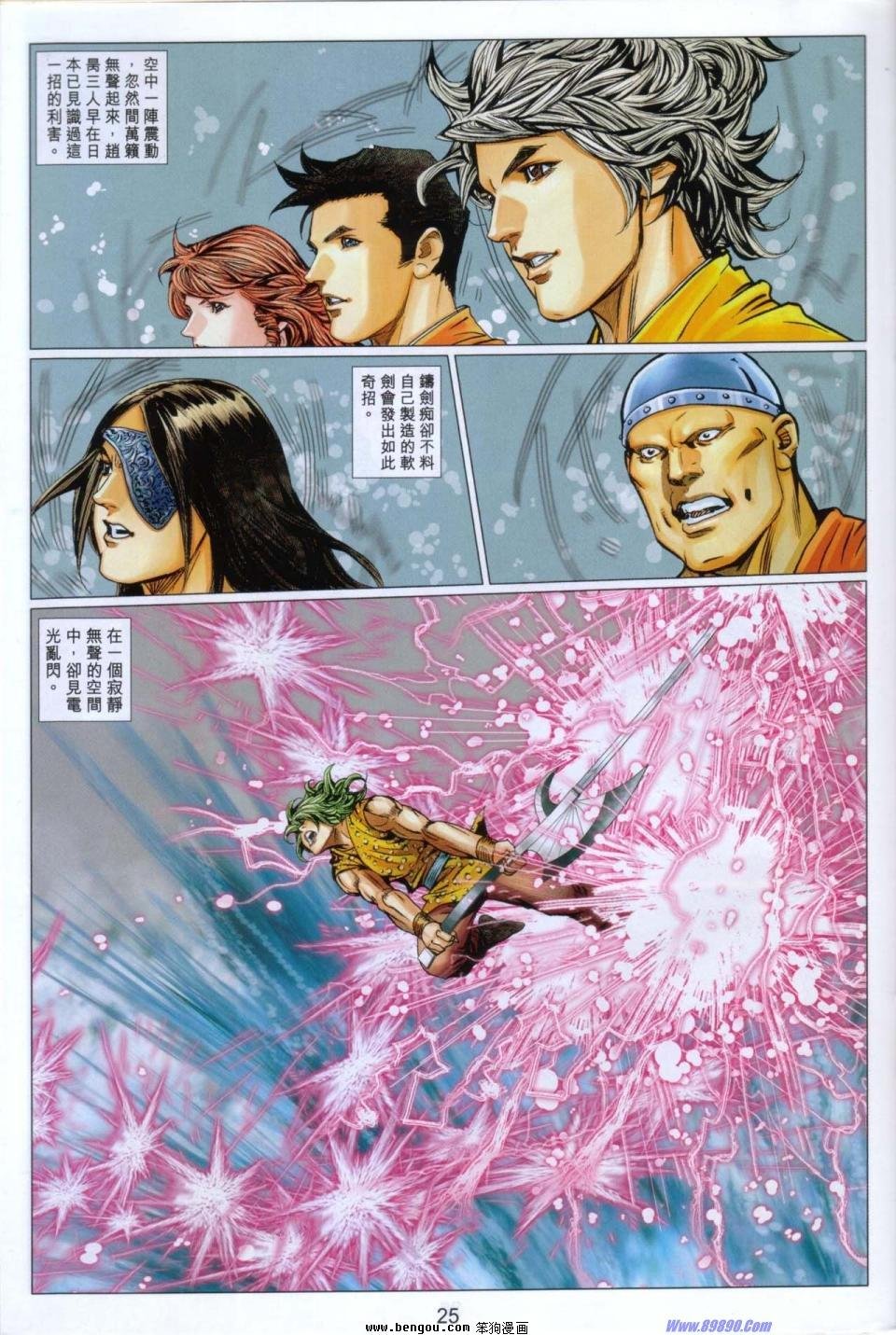 第88话