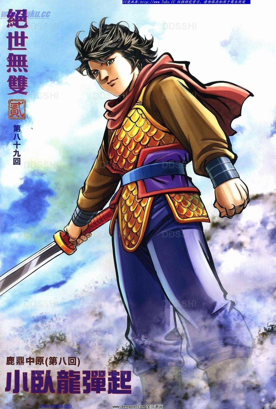 第89话
