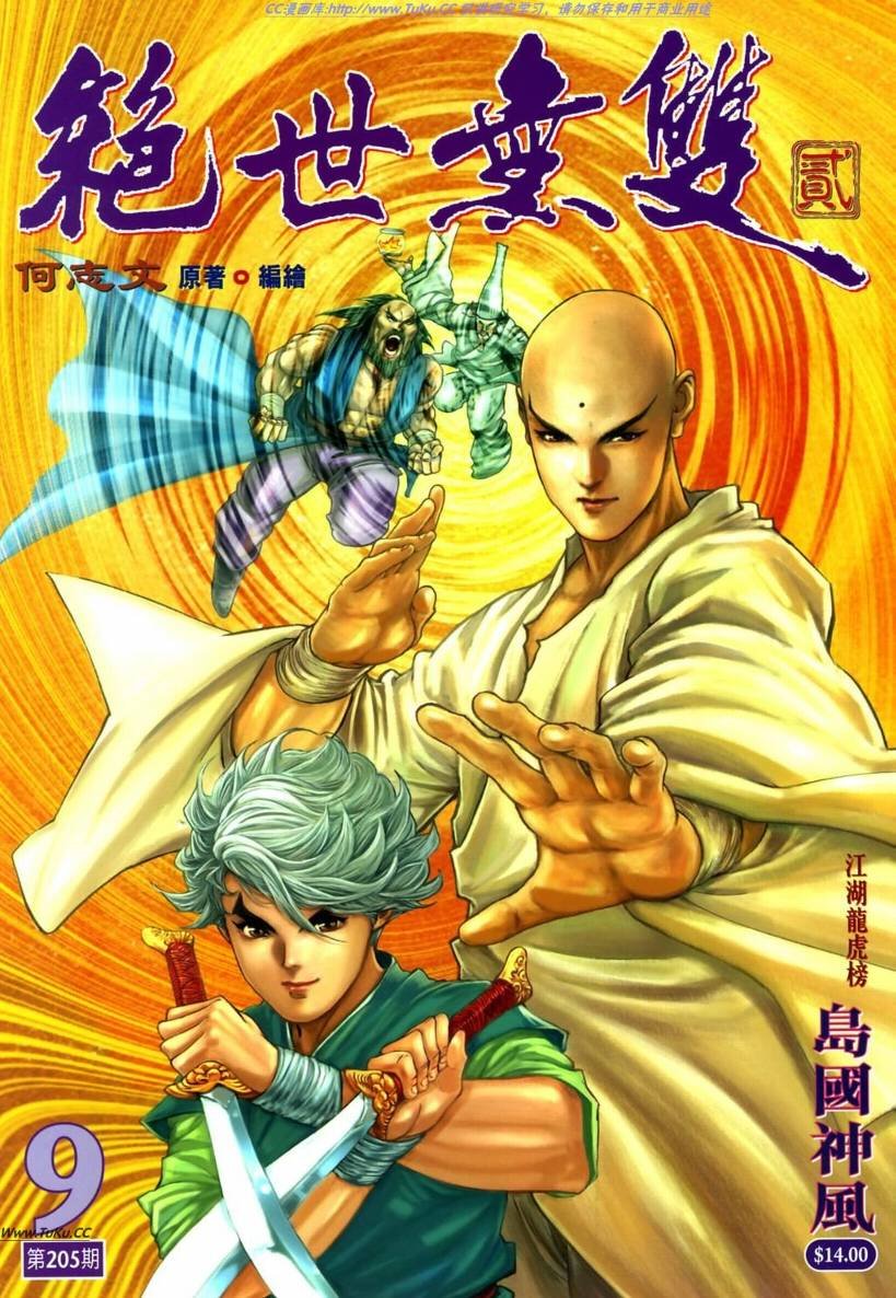 第9卷