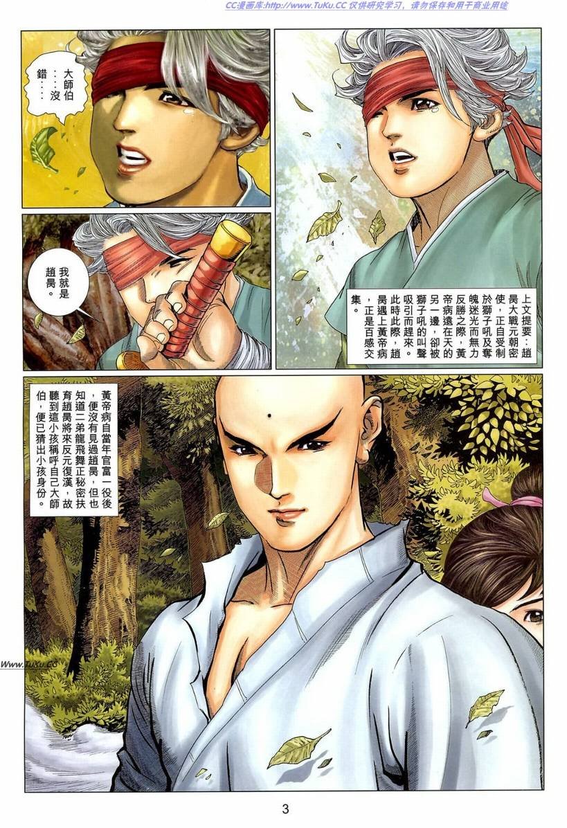 第9卷