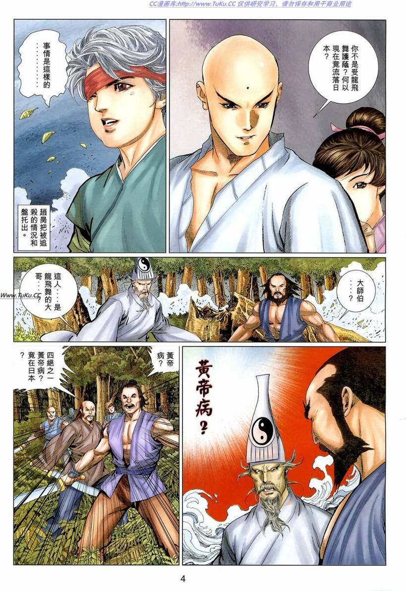 第9卷