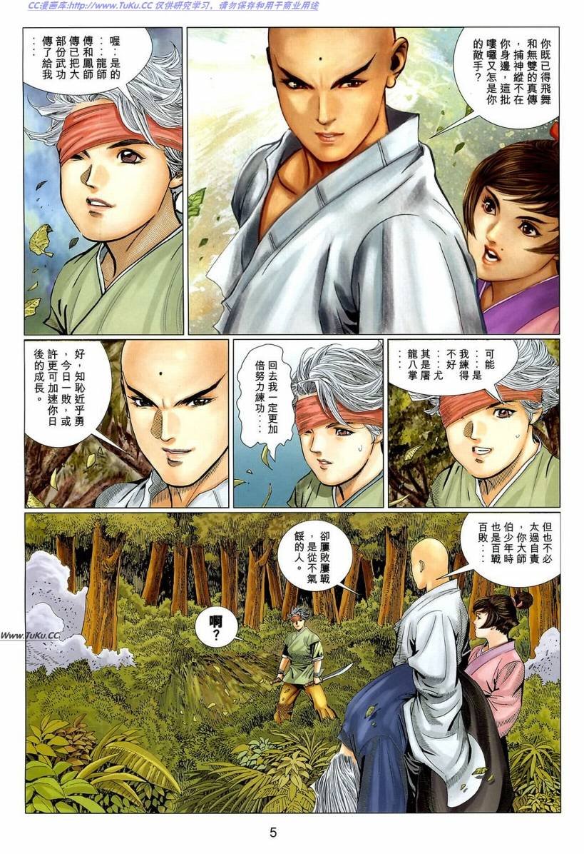 第9卷