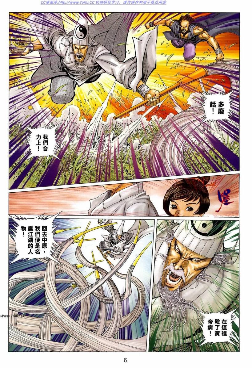 第9卷