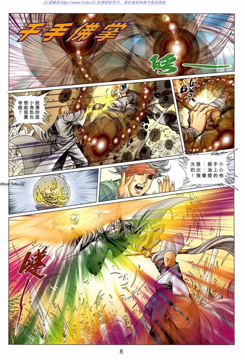 第9卷