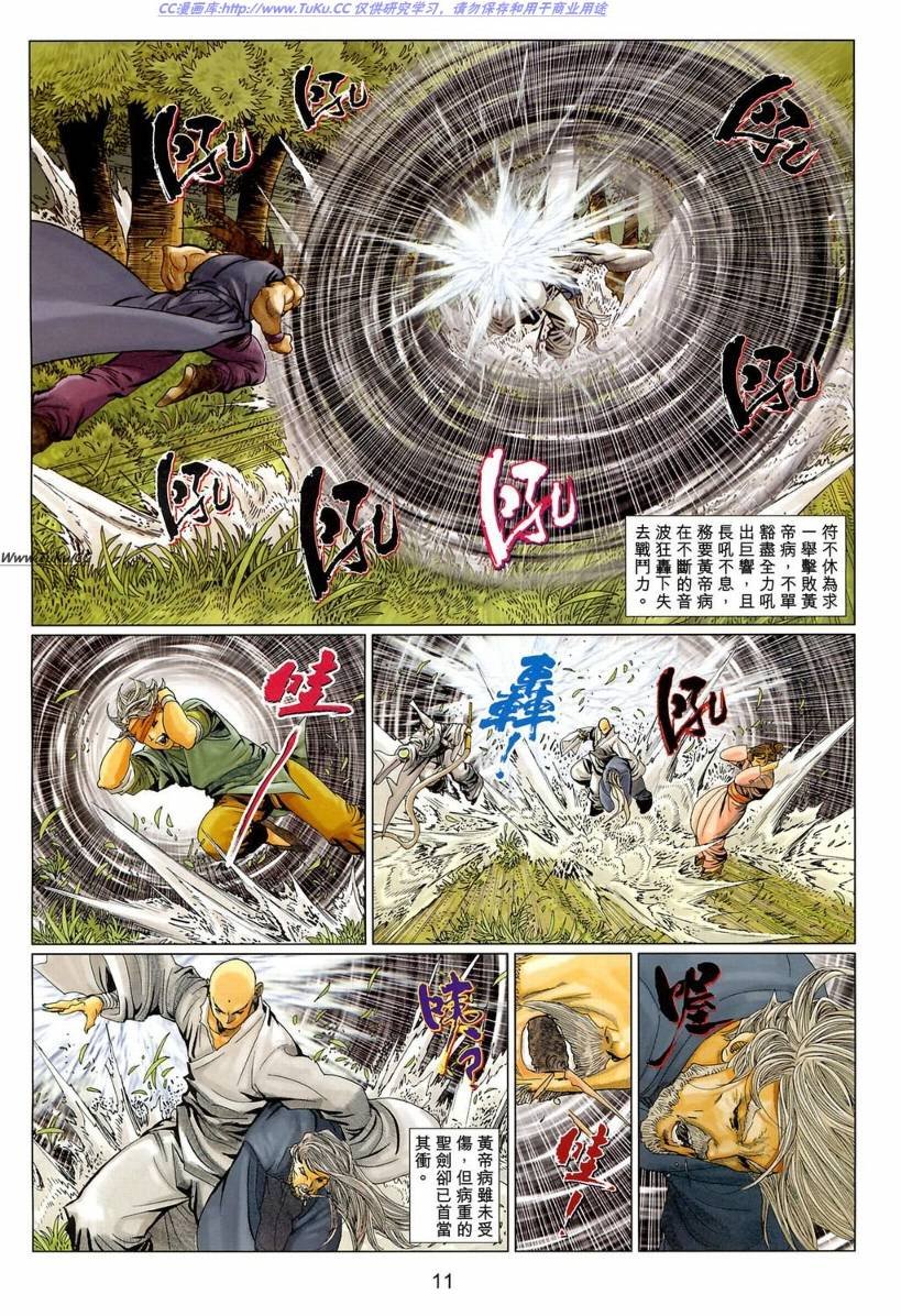 第9卷