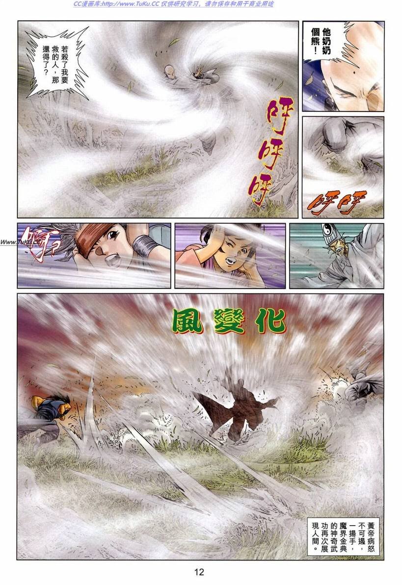 第9卷