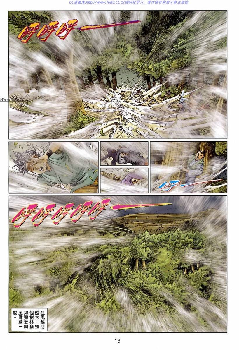 第9卷