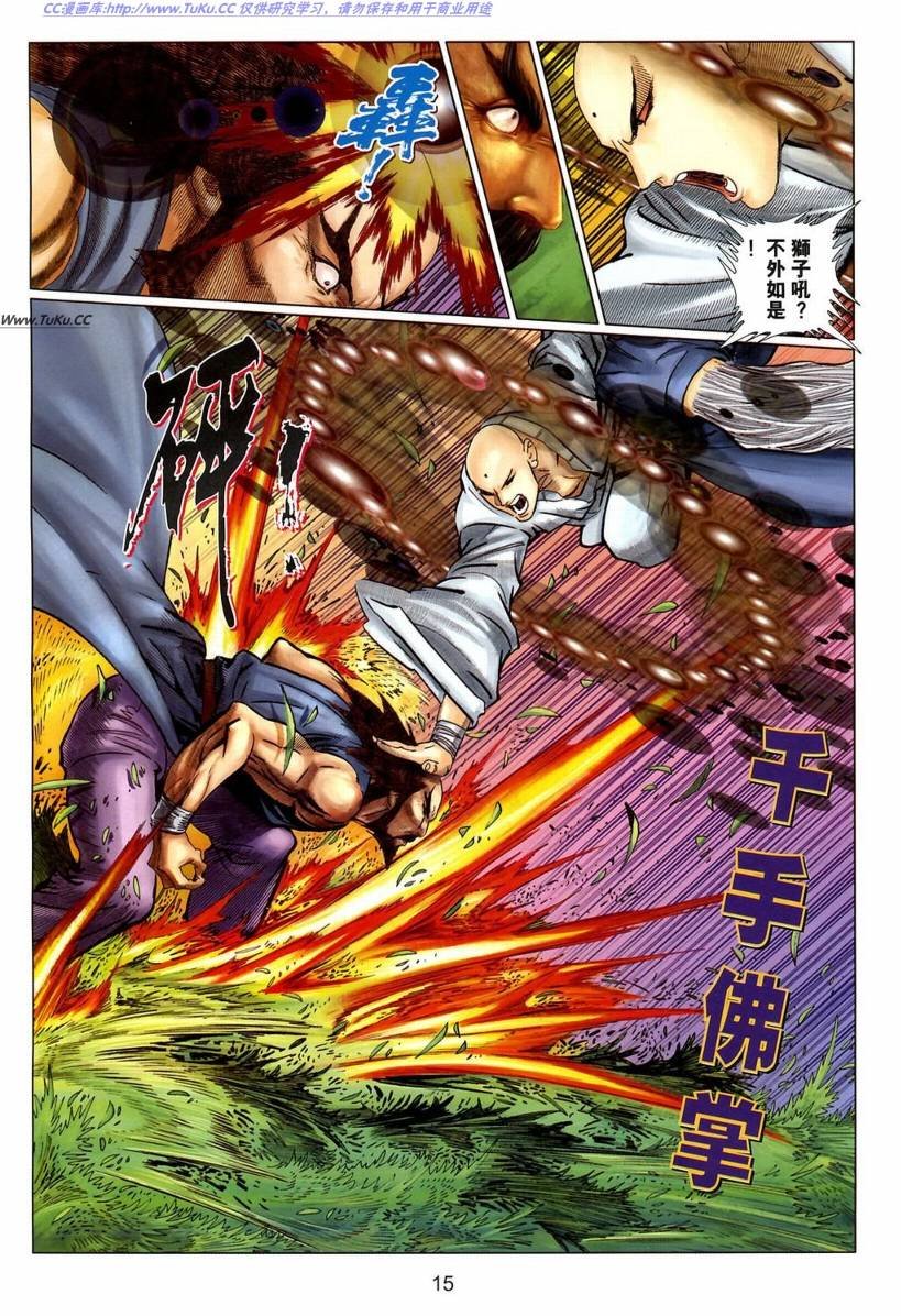 第9卷