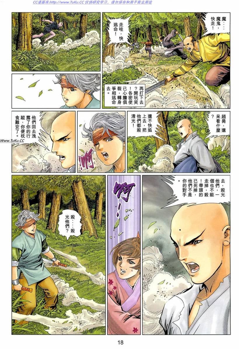 第9卷