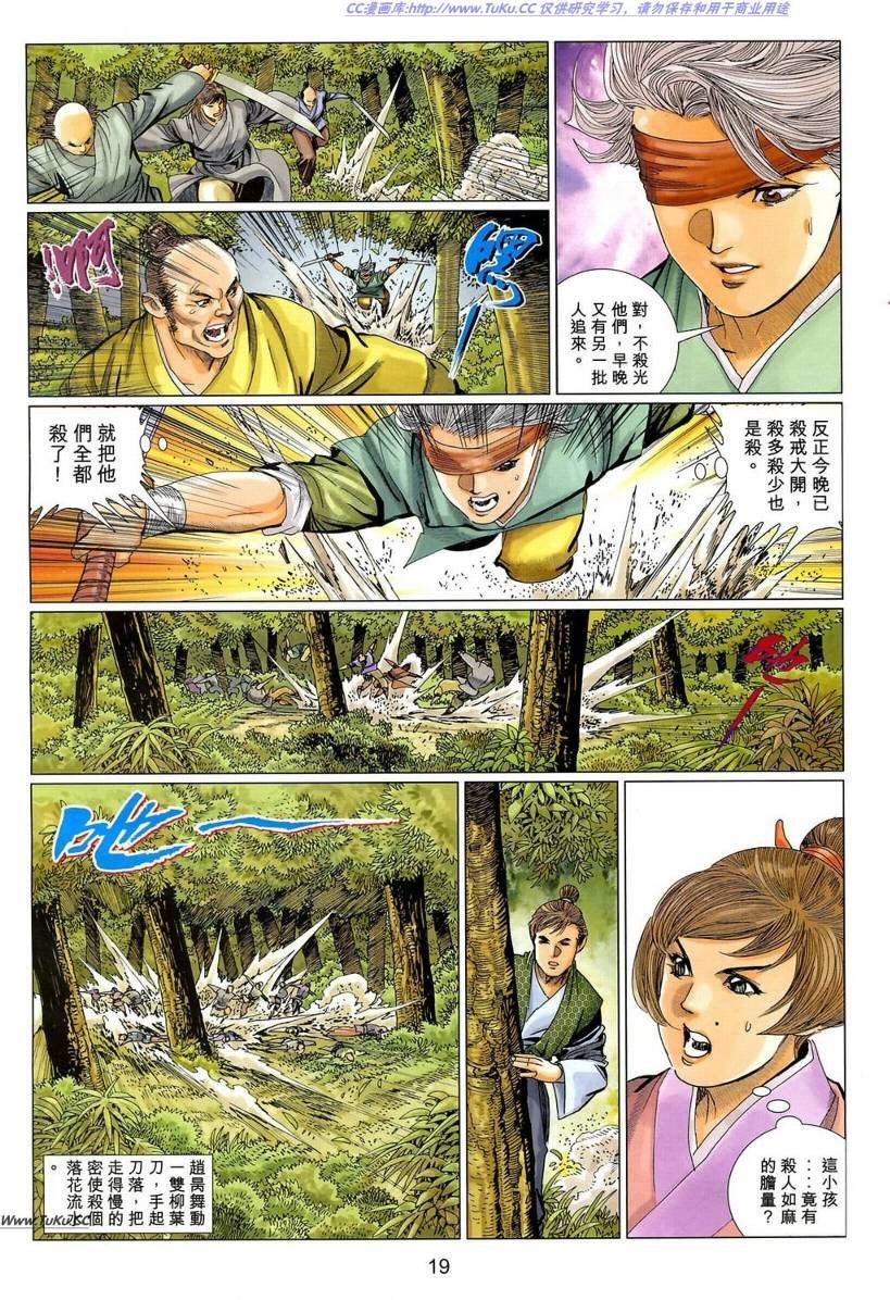 第9卷