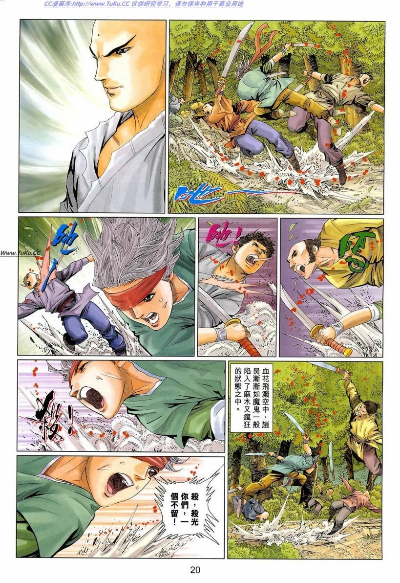第9卷