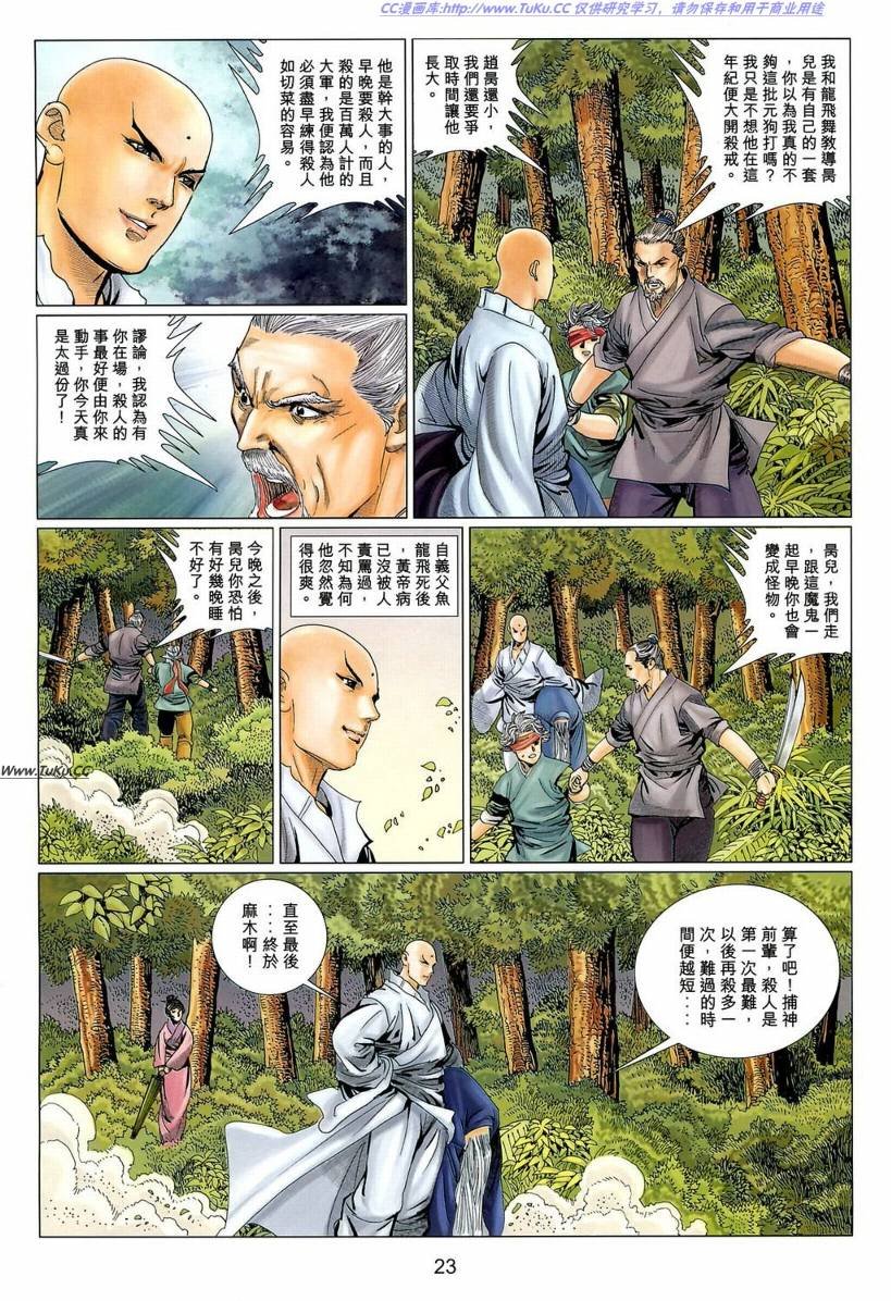 第9卷