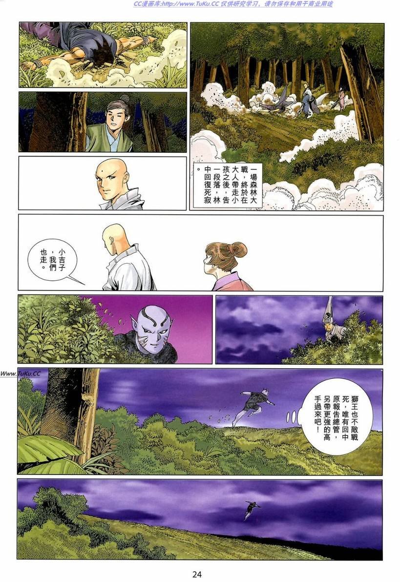 第9卷