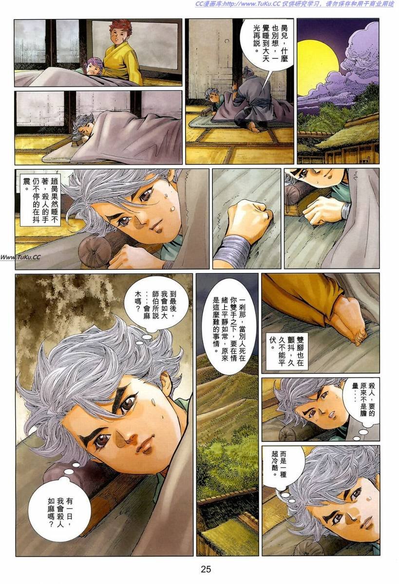 第9卷