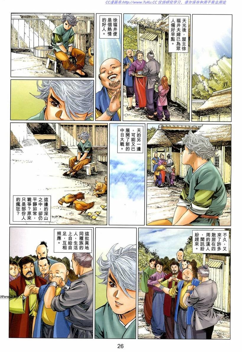 第9卷