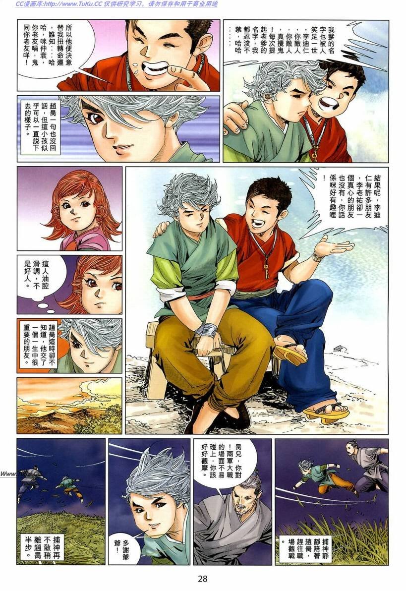 第9卷