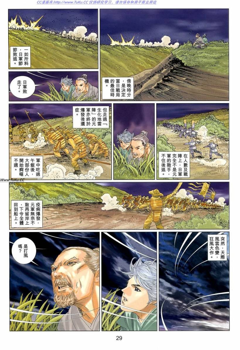 第9卷