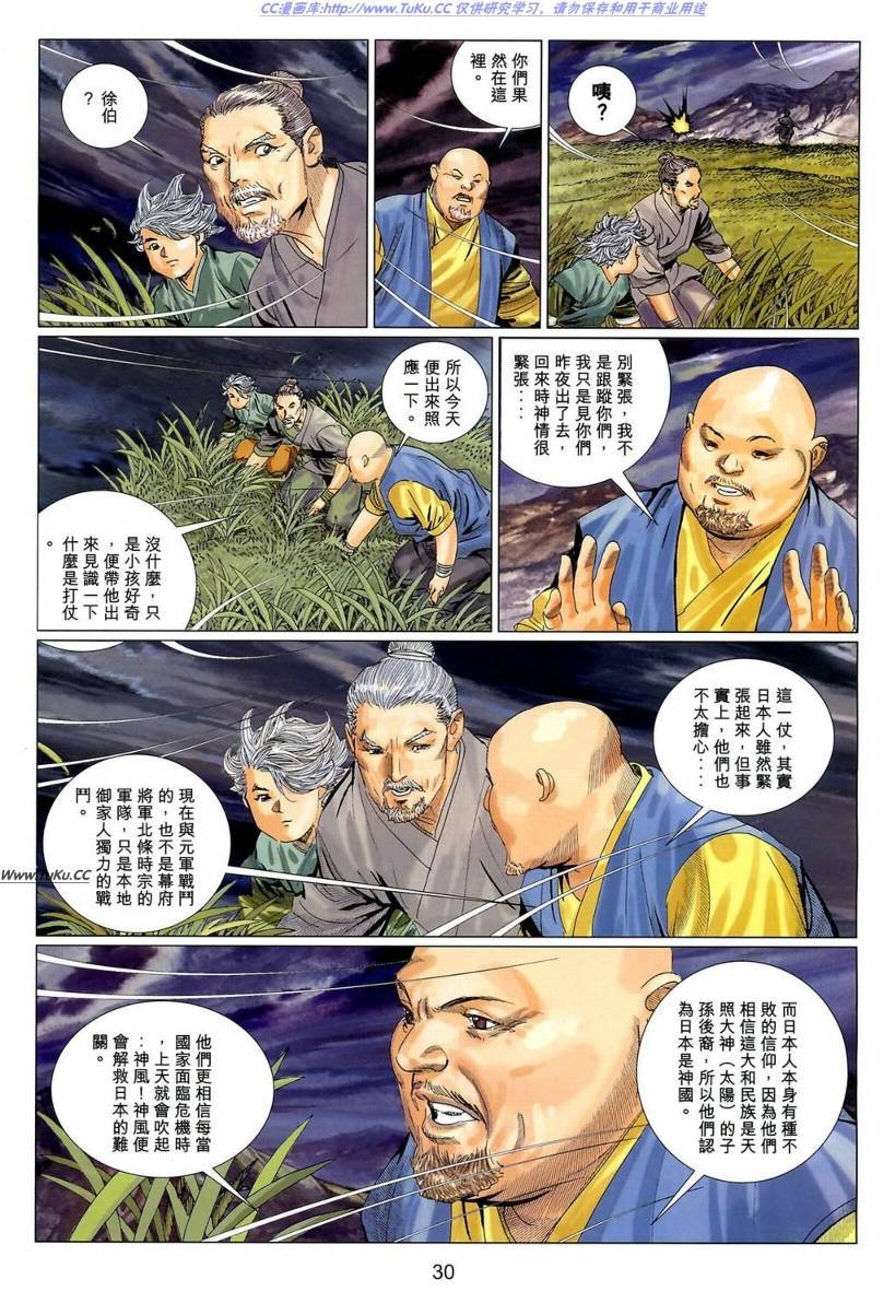 第9卷