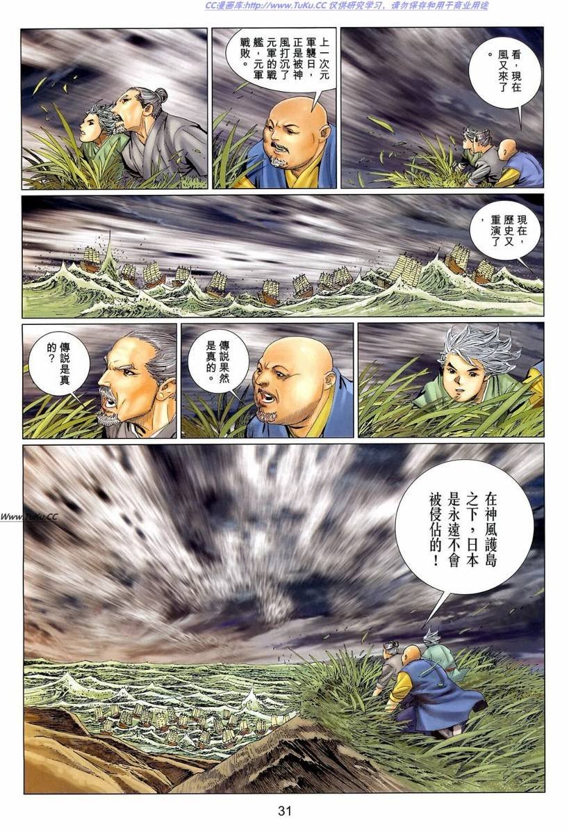 第9卷