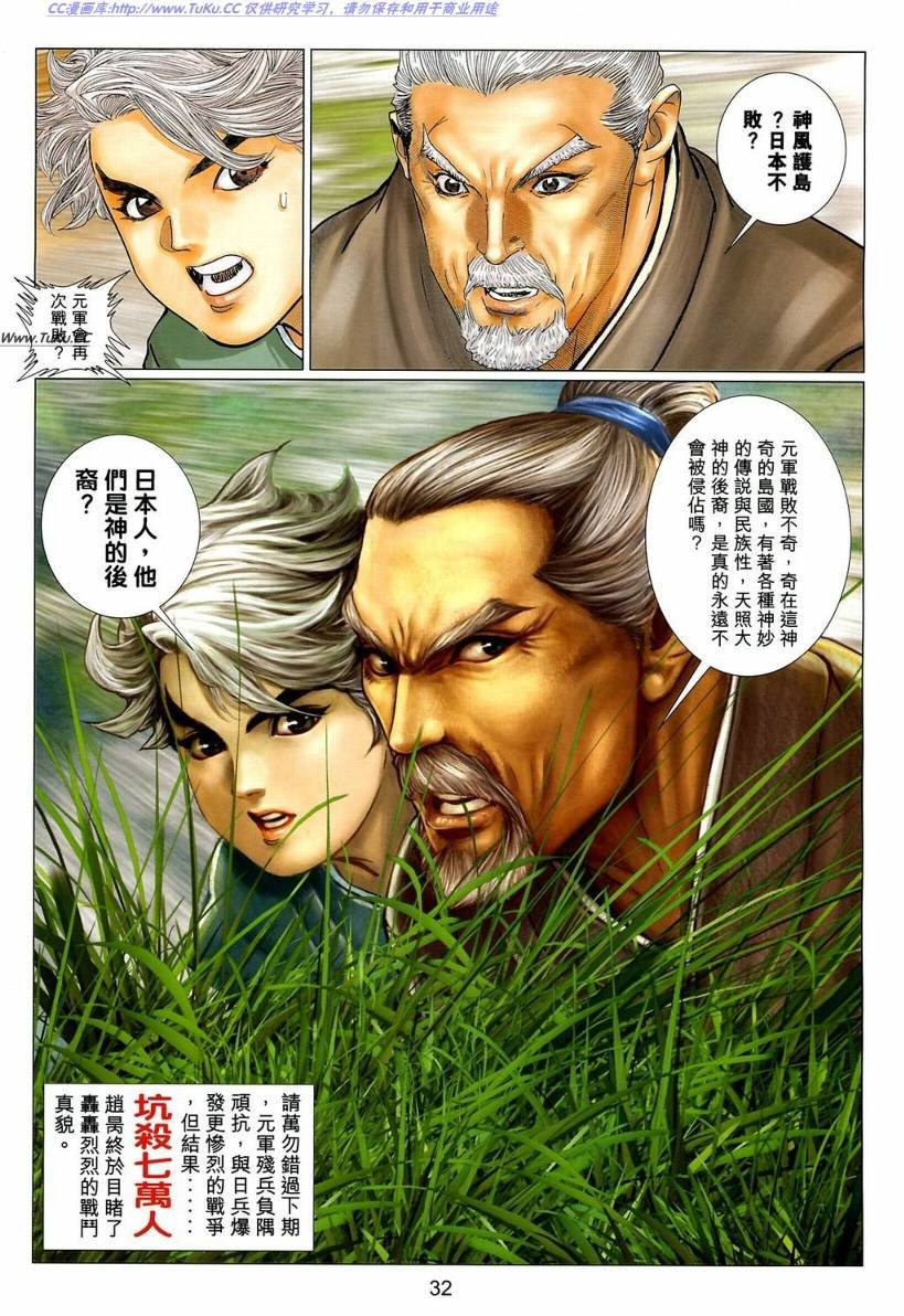第9卷