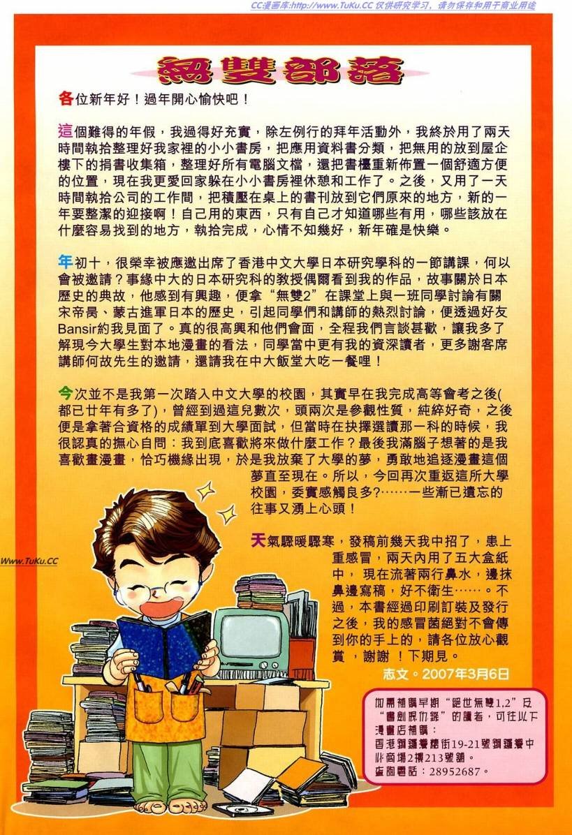 第9卷