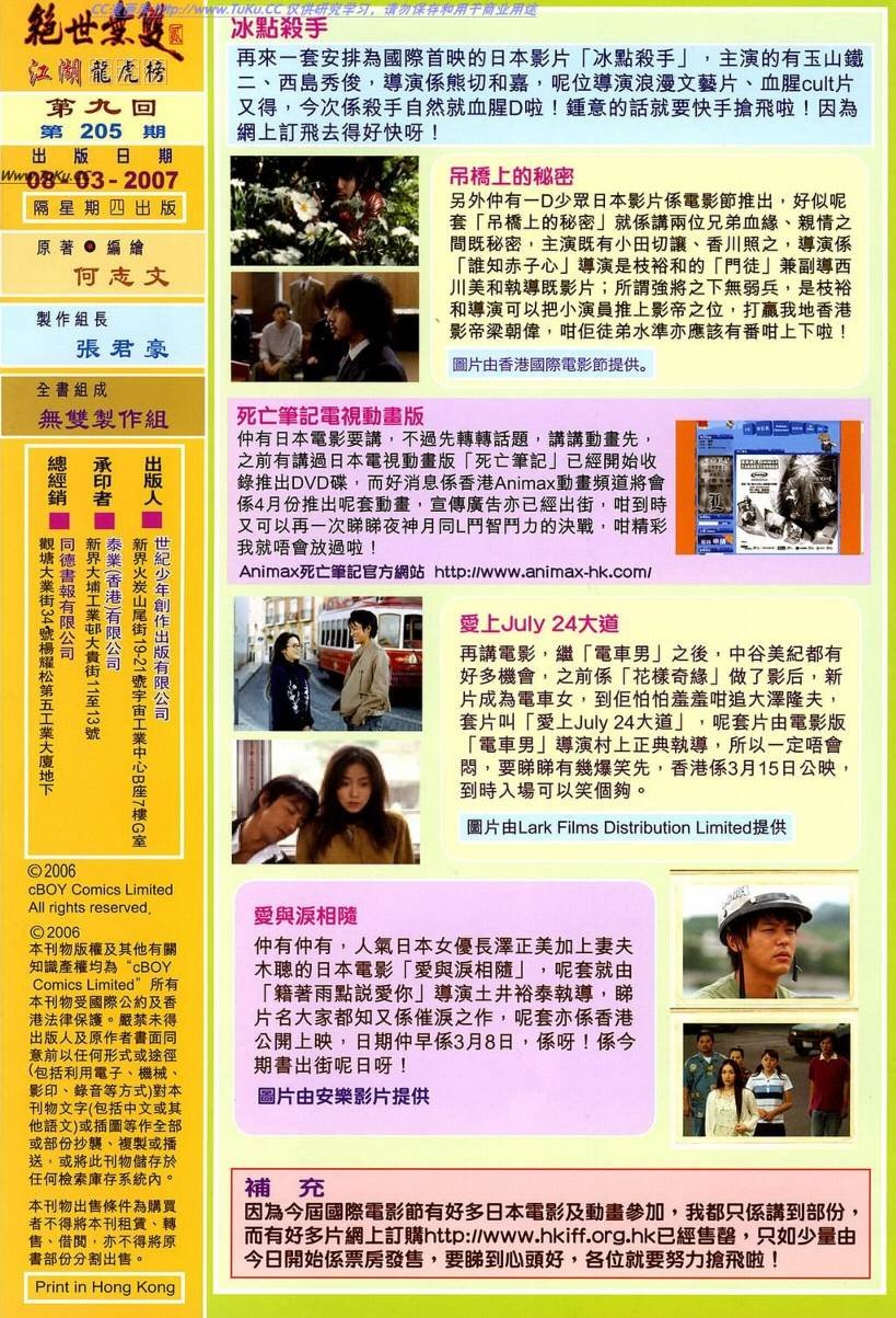 第9卷