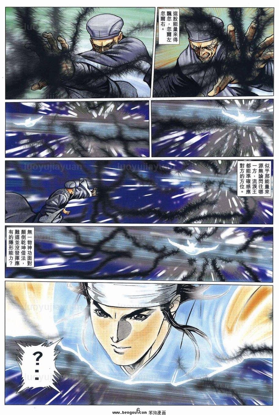 第95话