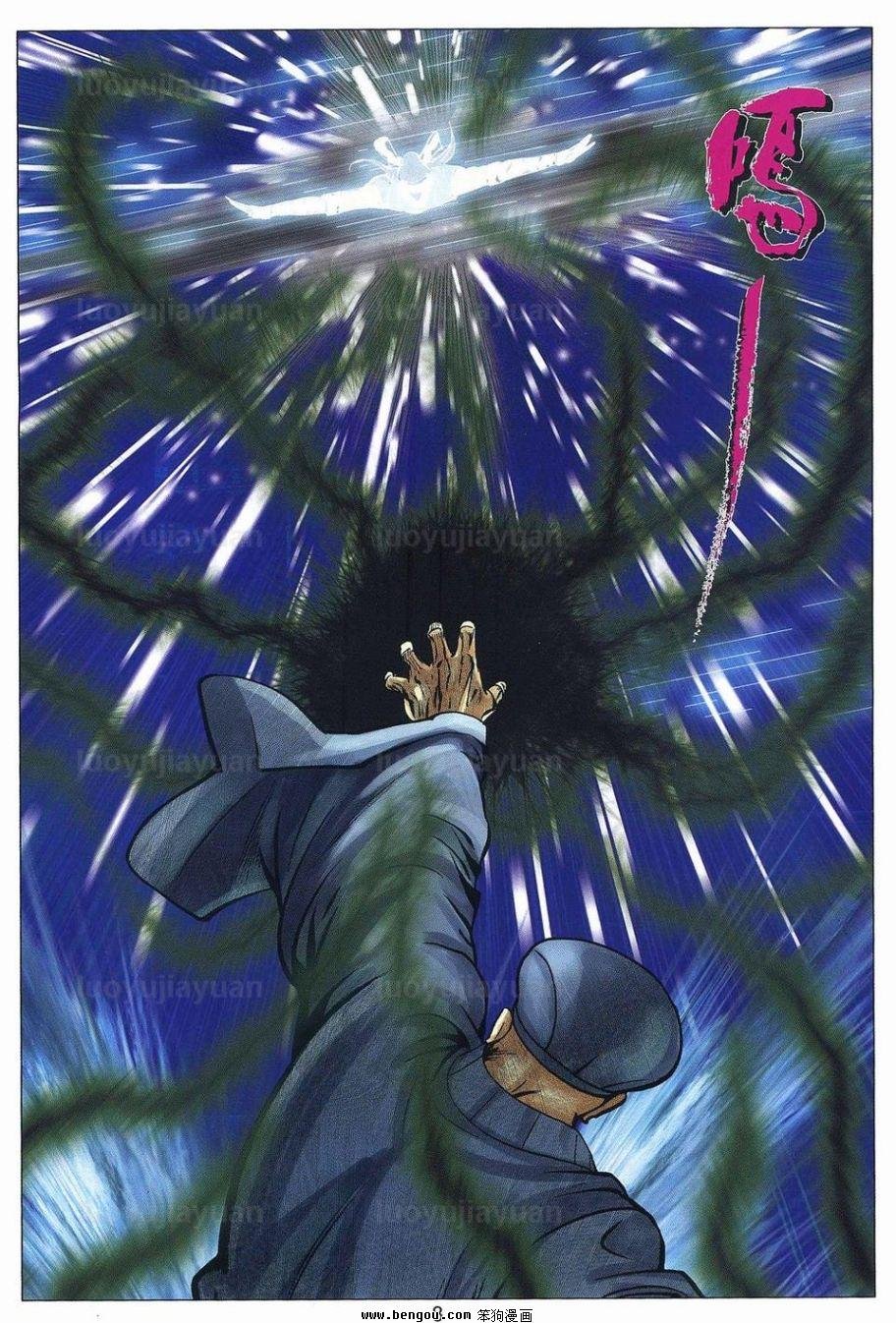 第95话