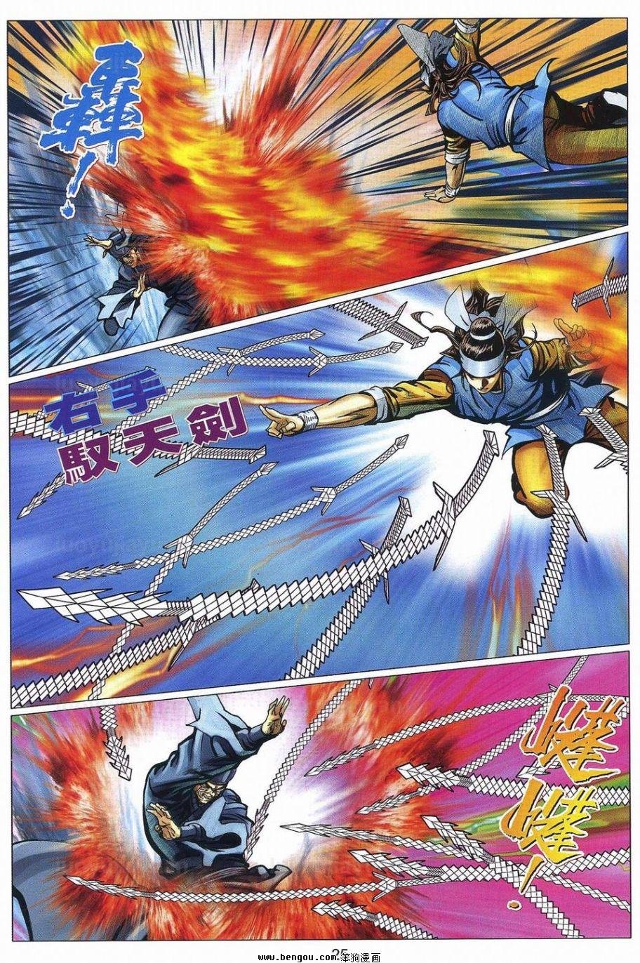 第95话