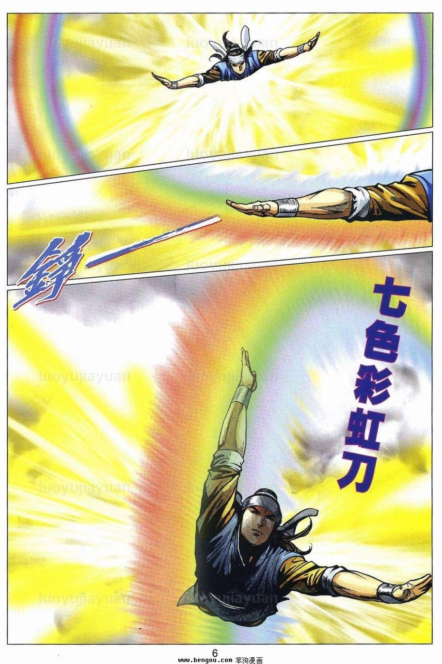 第96话