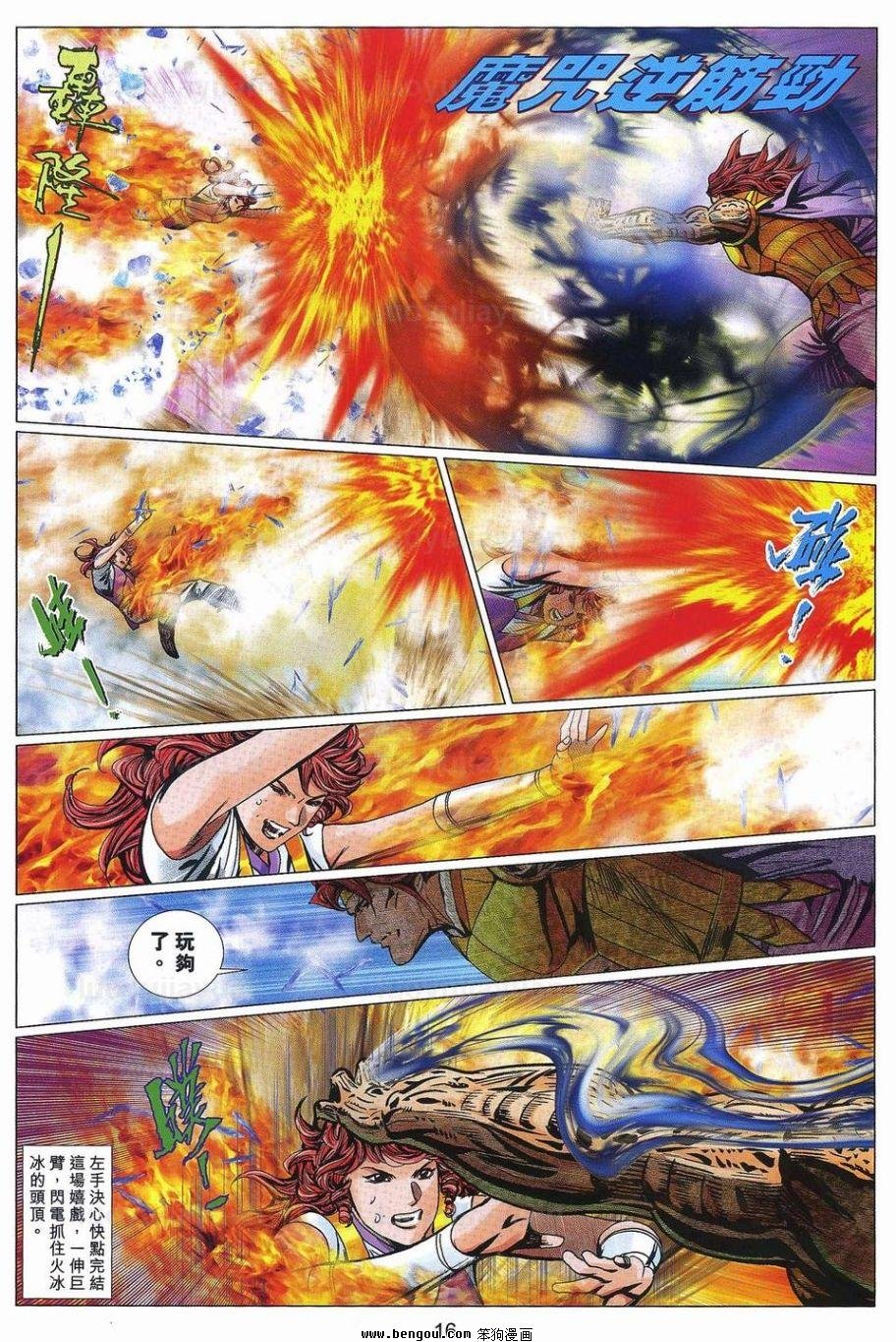 第96话