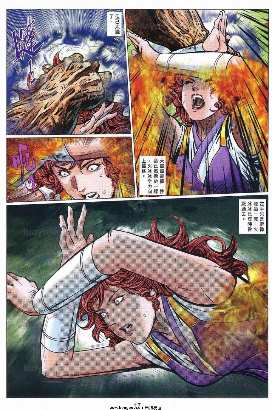 第96话