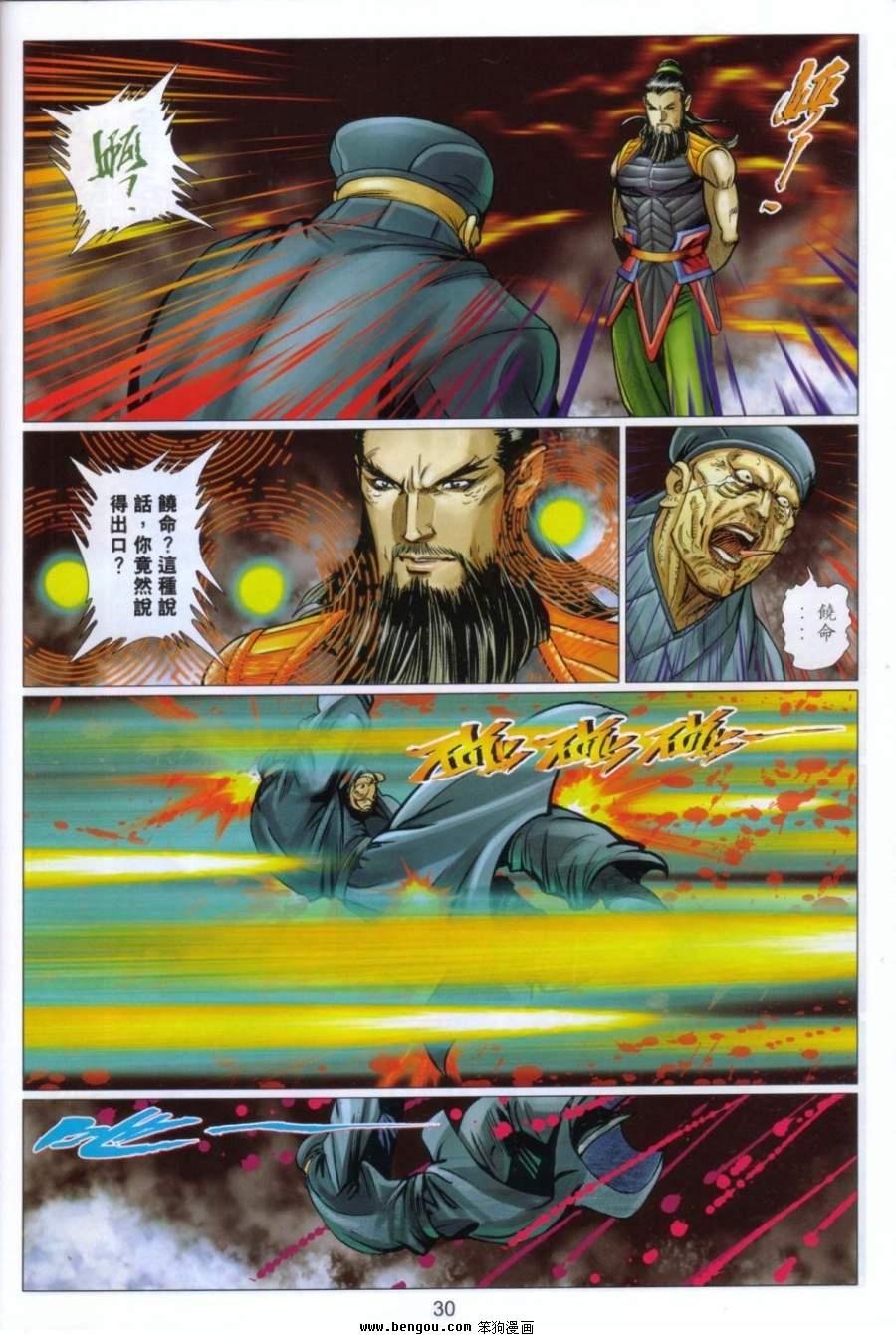 第98话