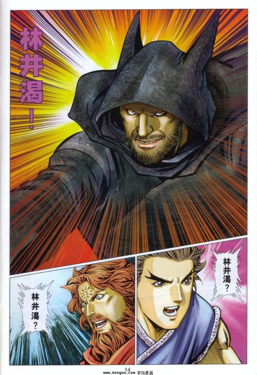 第99话
