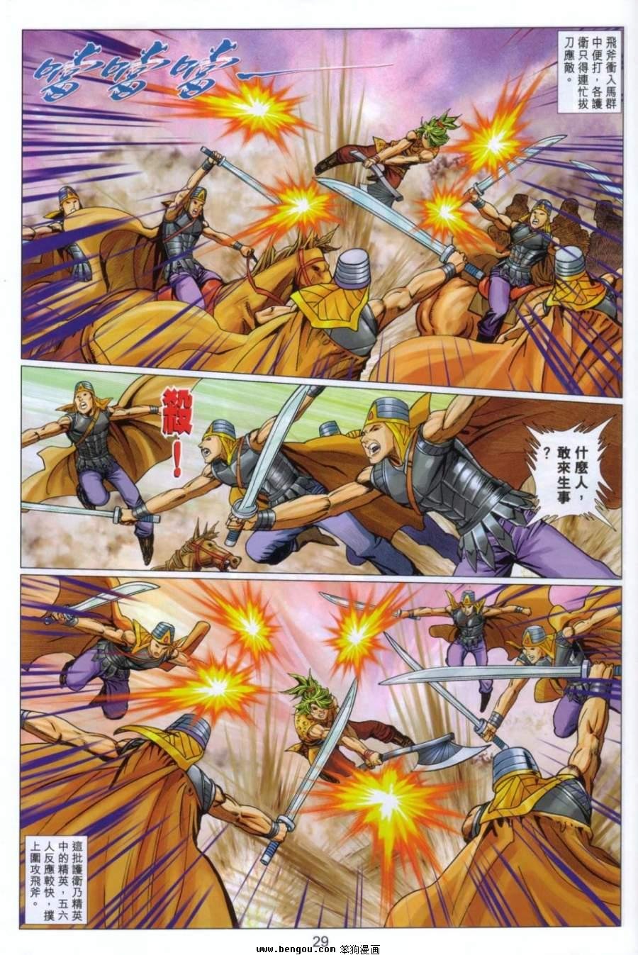第99话