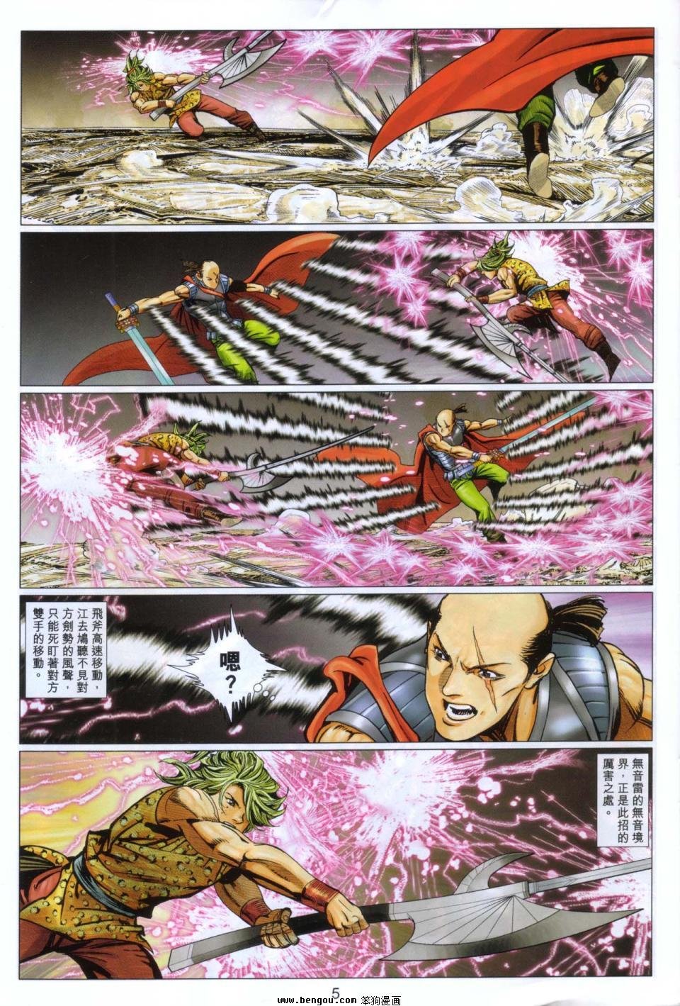第100话