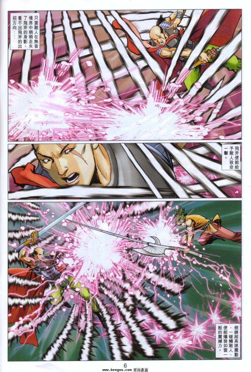 第100话