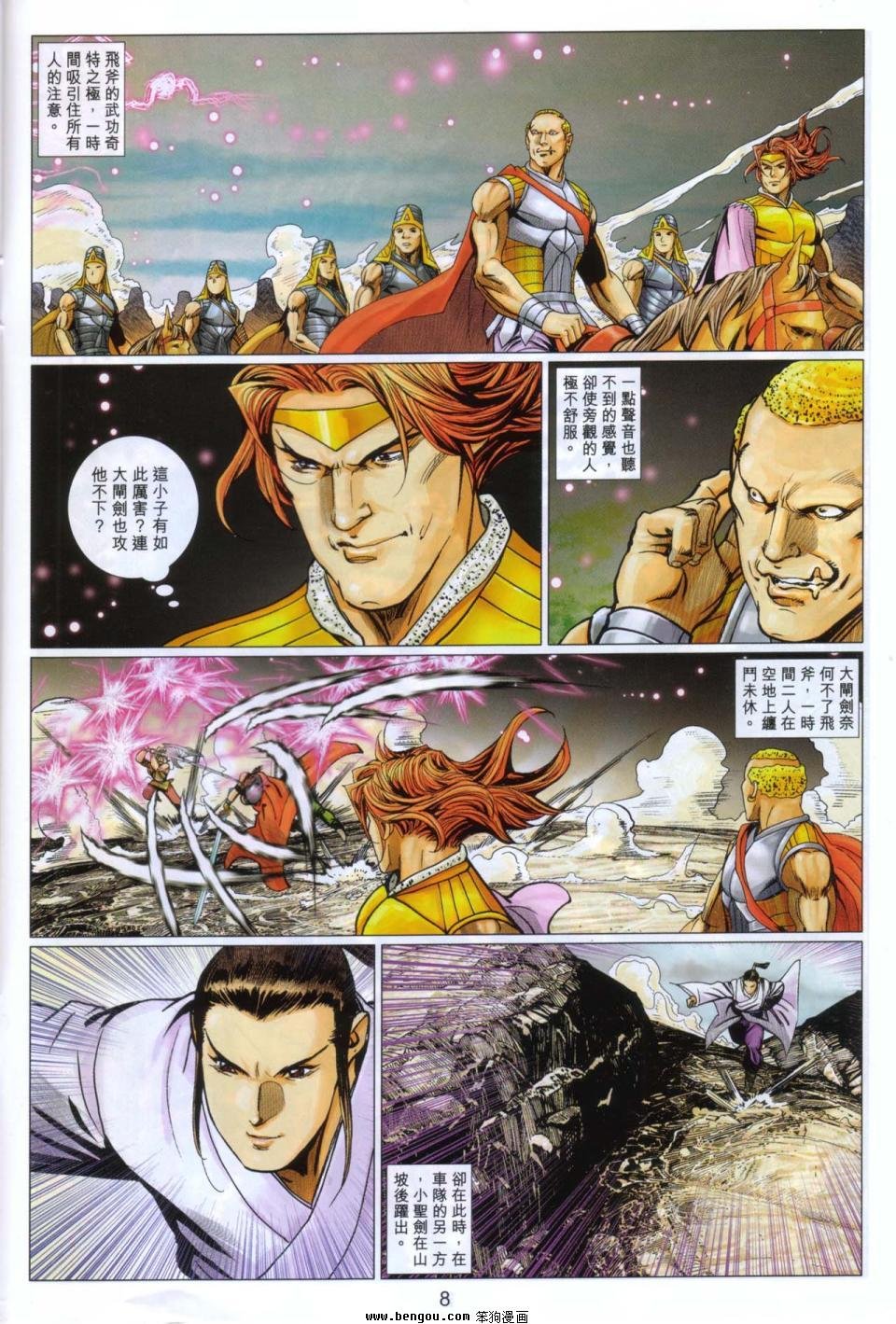 第100话