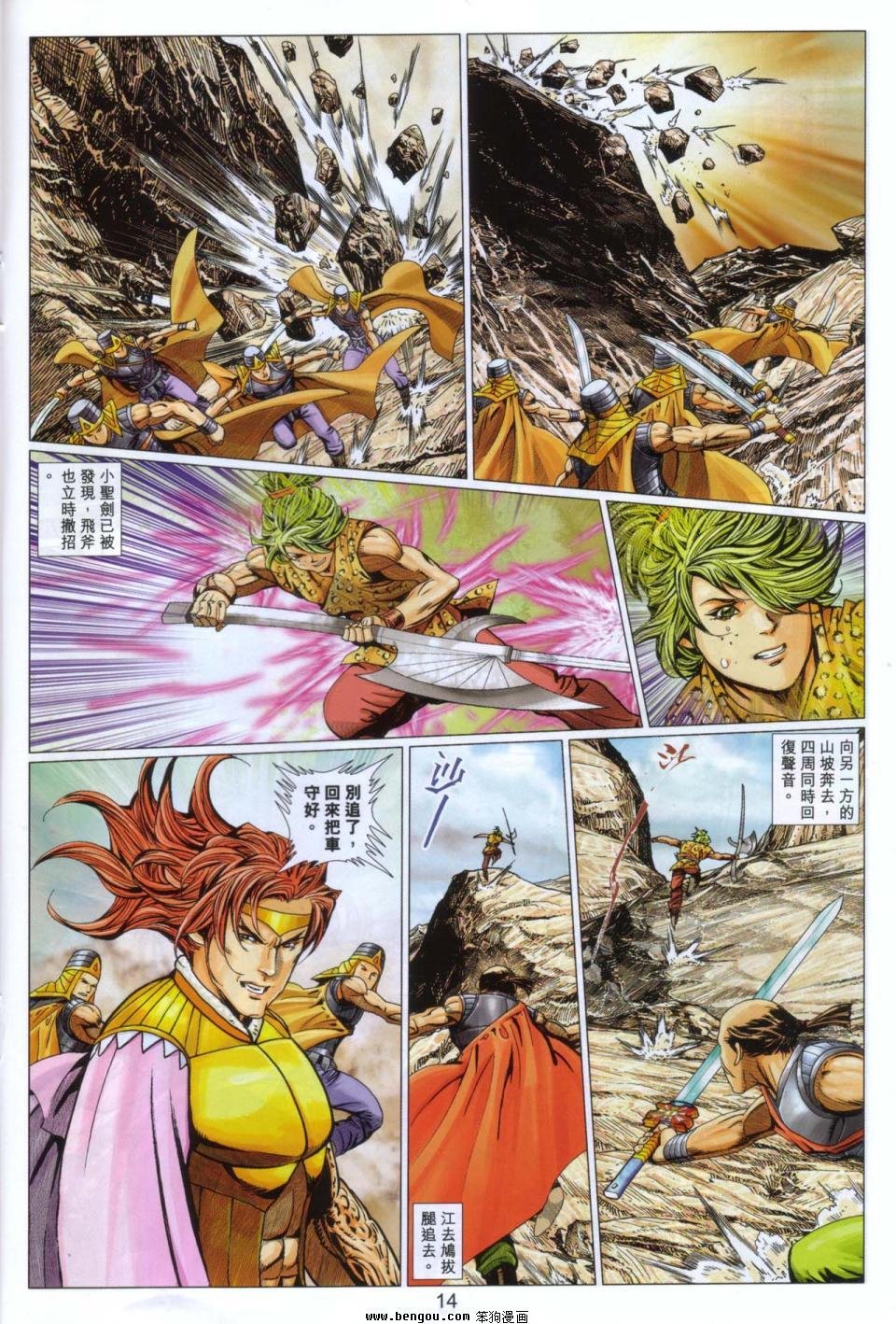第100话
