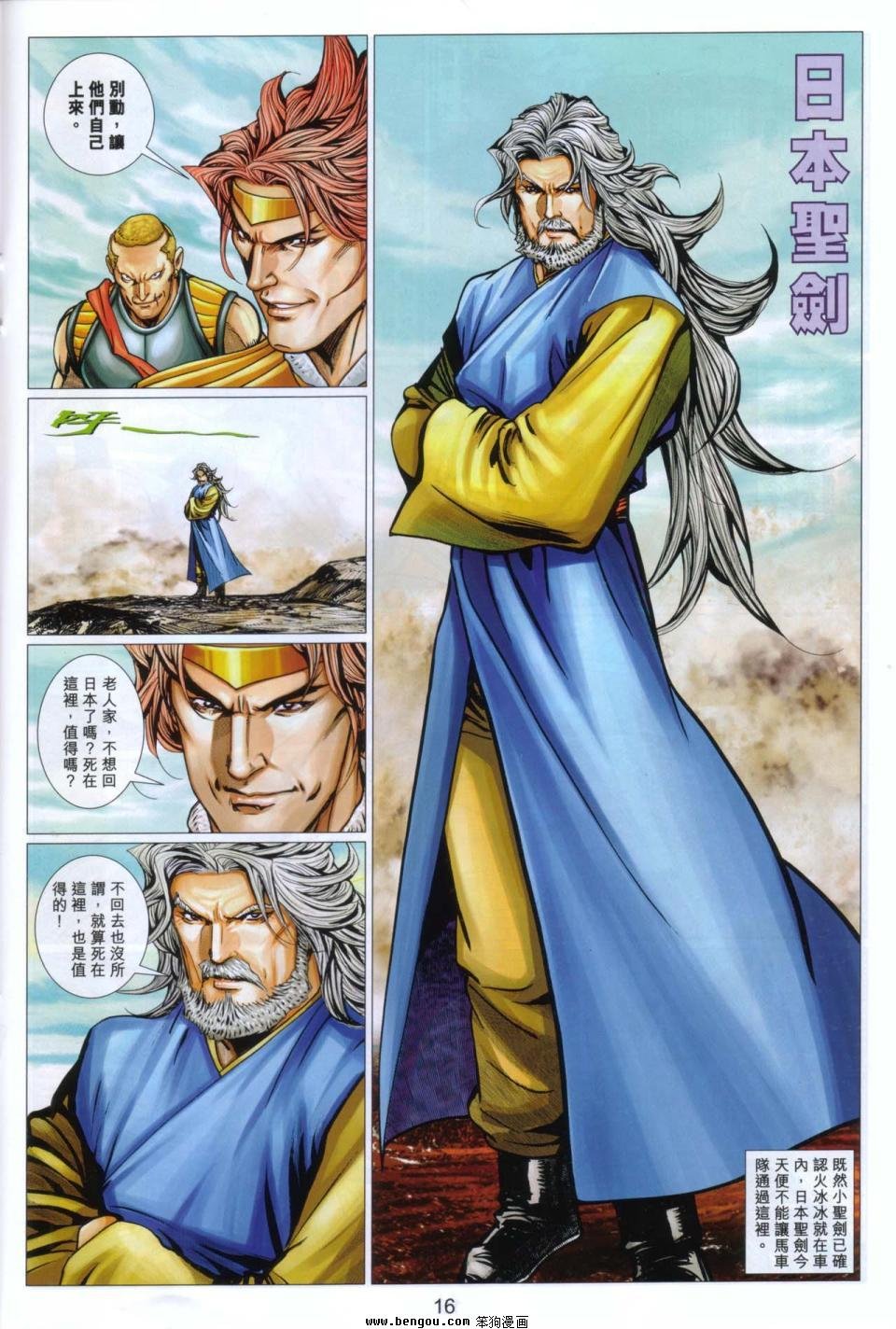 第100话