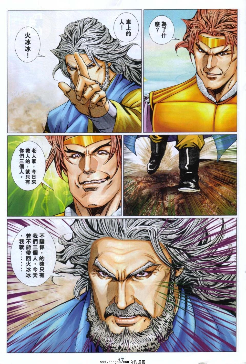 第100话