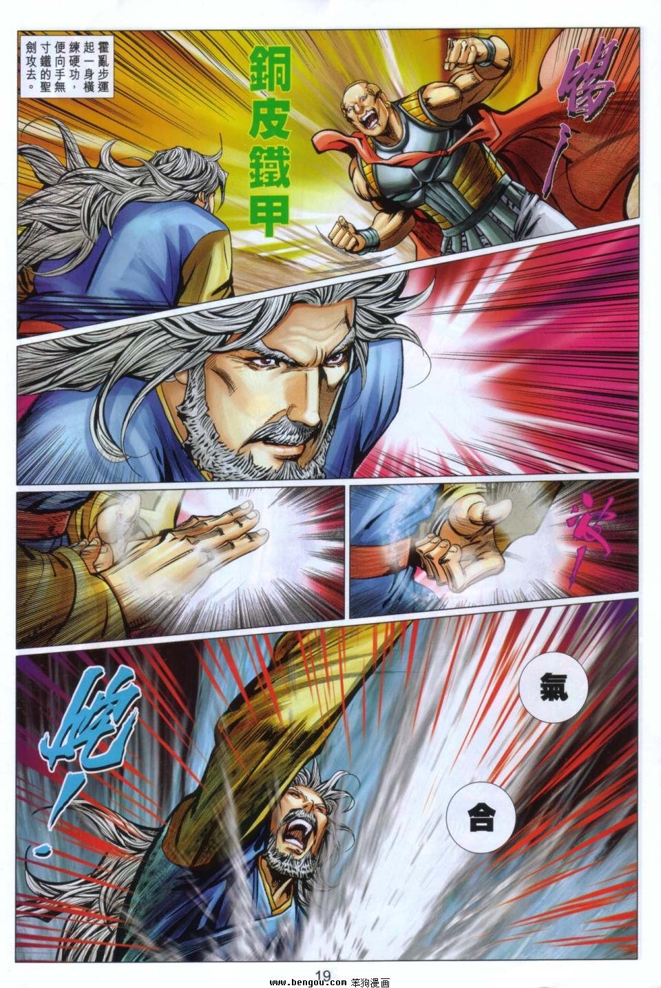 第100话