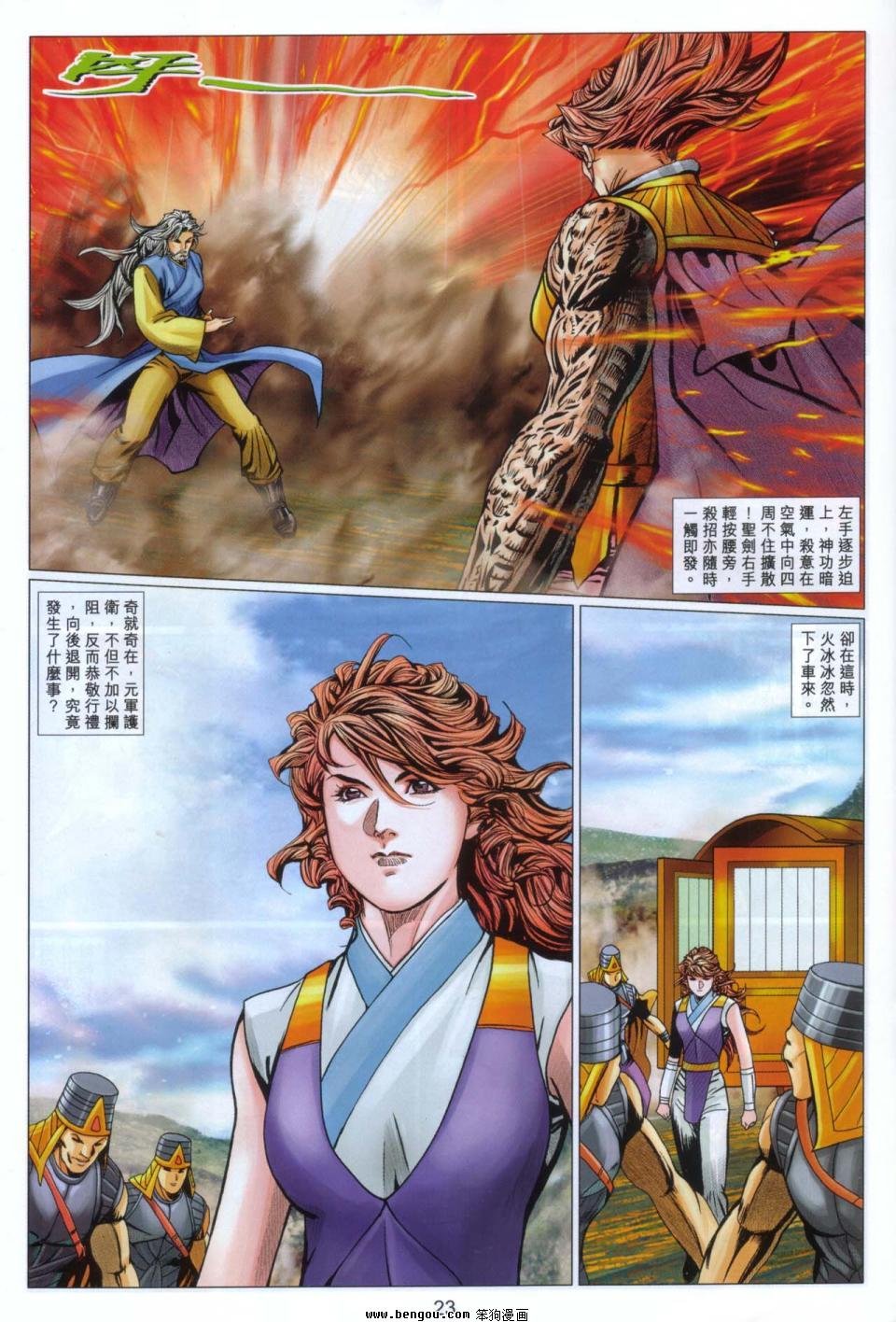 第100话