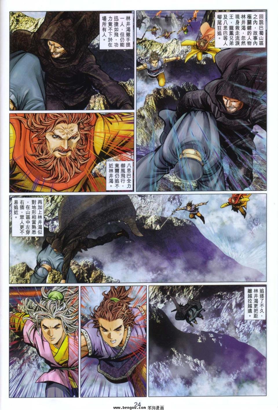 第100话