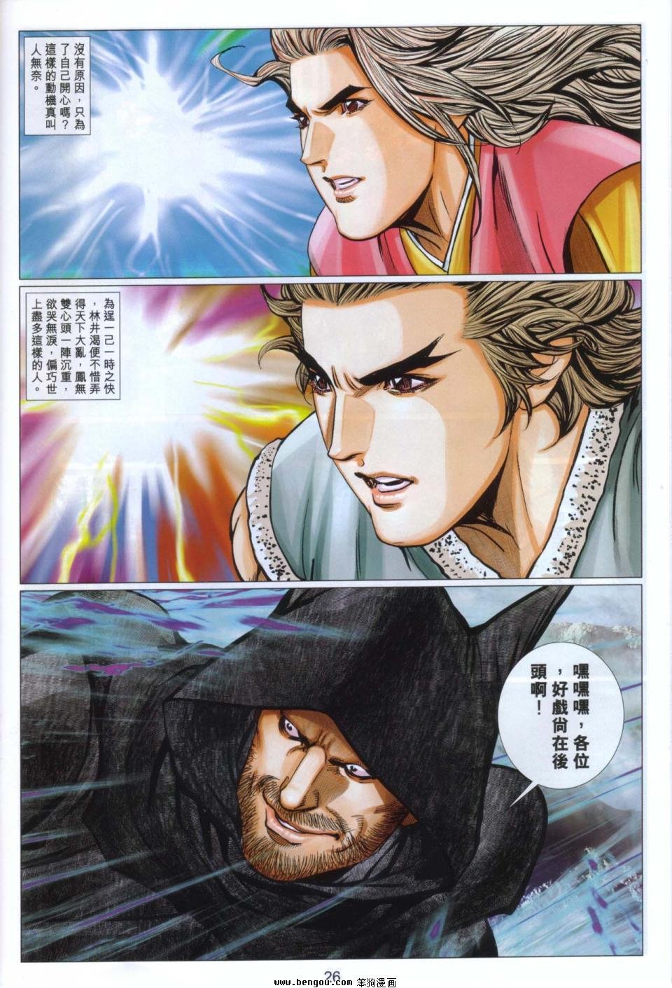 第100话