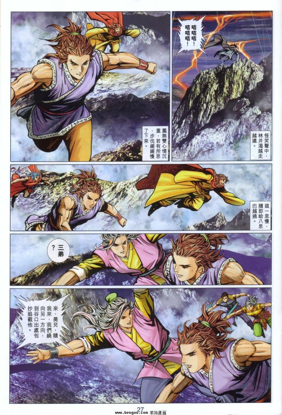 第100话