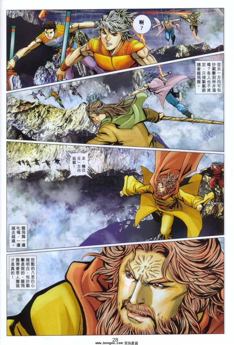 第100话