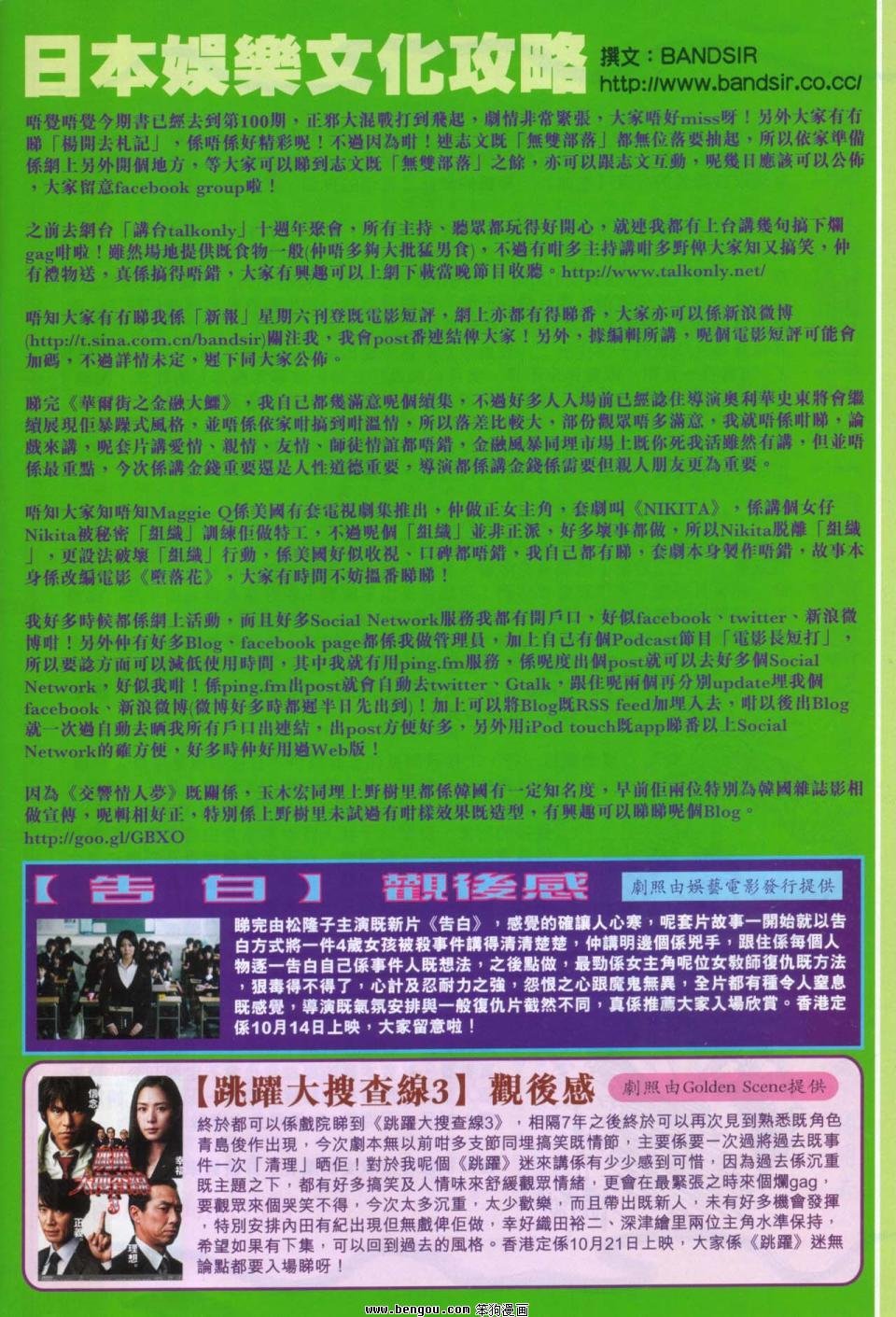 第100话