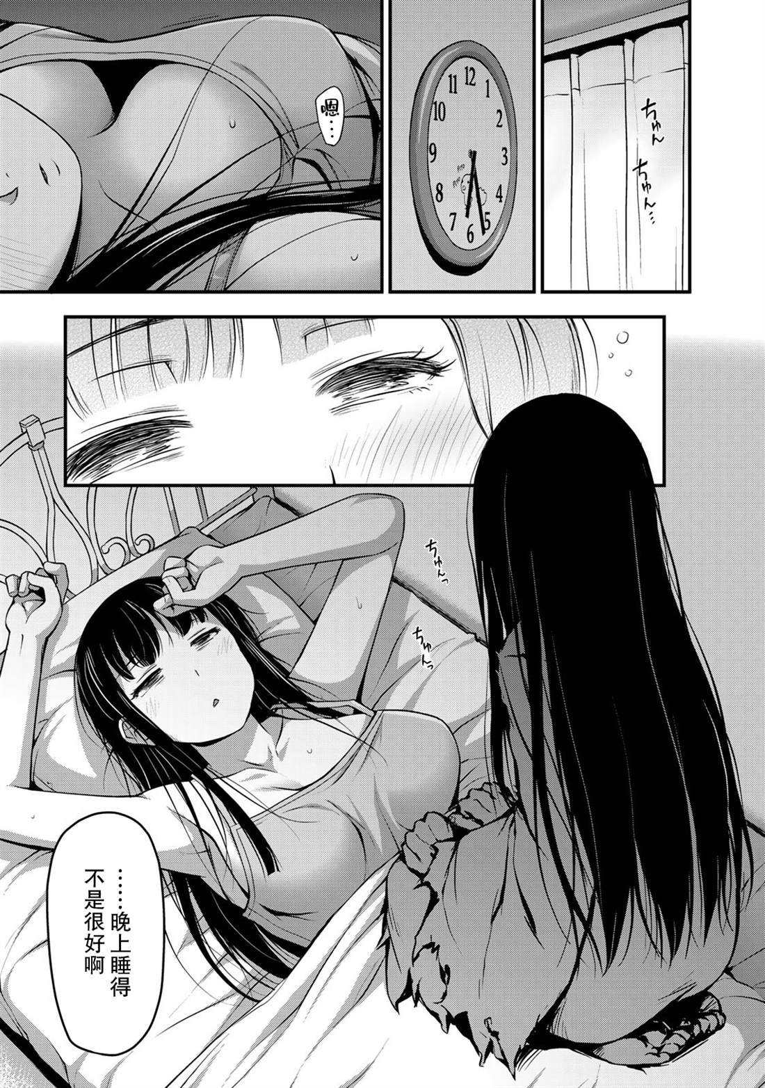 番外1